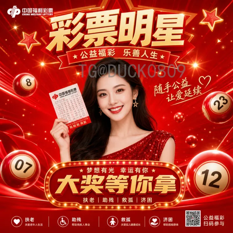 乌拉圭FIFA世界杯球队：百年荣耀与南美劲旅的辉煌征程
