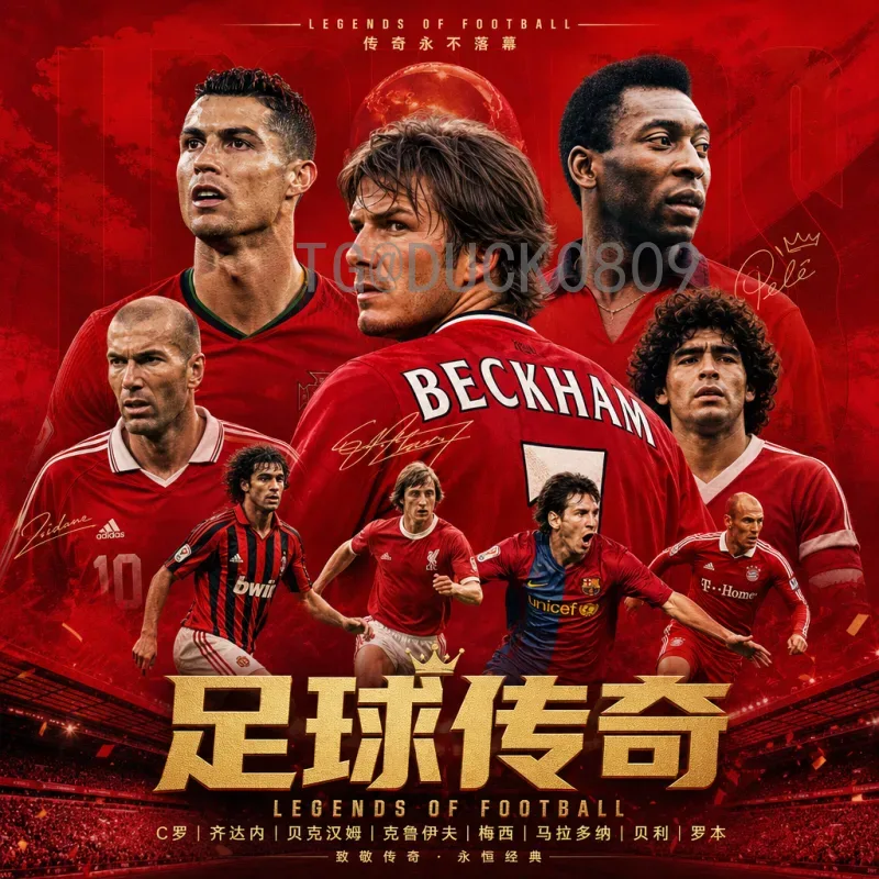 实时更新：2026美加墨世界杯球星名单与赛程全揭秘